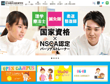 Tablet Screenshot of ocim.jp